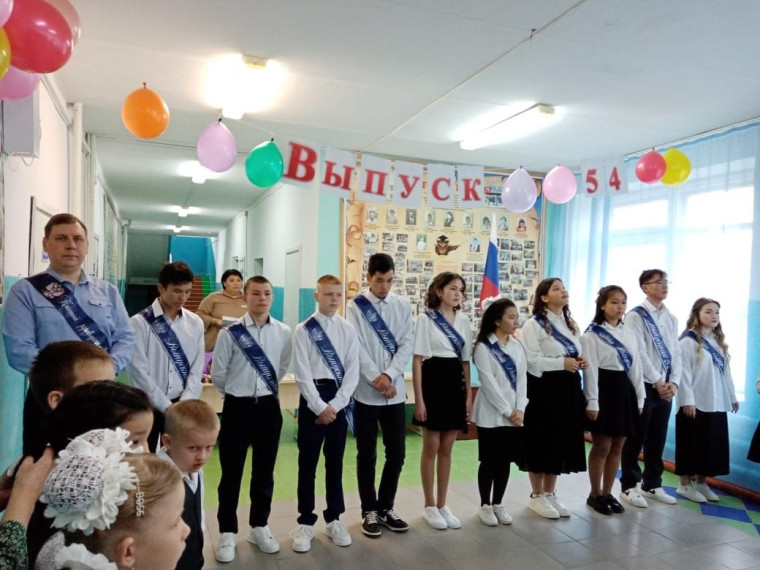 Последний звонок.